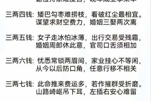 免费占卜算命的利与弊，理性与信仰的交织-新乐天
