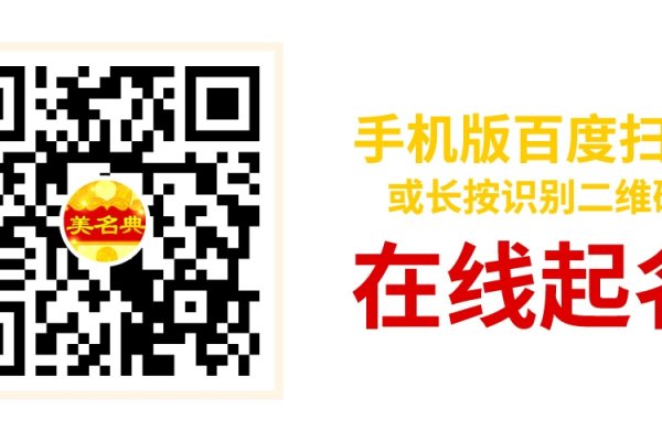 免费在线起名，打造独一无二的名字，让创意无限延伸-新乐天