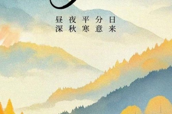 秋分早霜降迟，寒露种麦正当时-新乐天