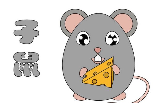 小鬼当家指的是鼠生肖-新乐天