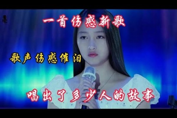 伤感的旋律，那些让人心碎的游戏名字-新乐天