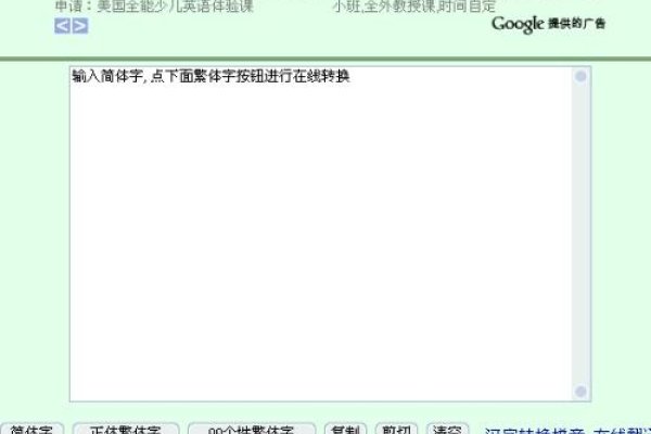 伤感的繁体网名,编织一场心灵的慰藉-新乐天