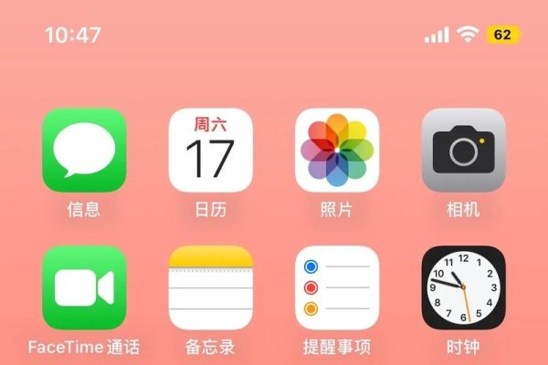 苹果手机日历恢复功能-新乐天