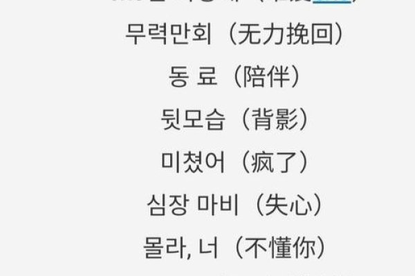 韩国网名精选，男生霸气十足-新乐天