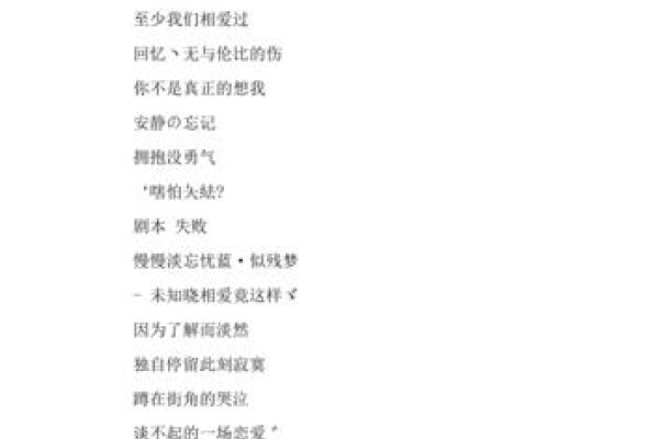 伤感QQ网名,孤独灵魂的微光-新乐天