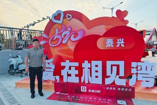 南国早报相亲网，搭建爱之桥，共赴幸福之旅-新乐天