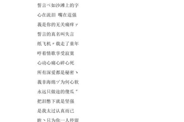 8个字网名，网络世界的个性标签-新乐天