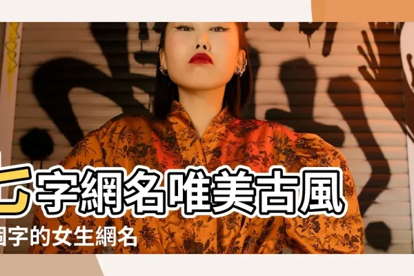 7个字网名灵感大放送，邂逅浪漫与创意并存  邂逅浪漫·七字网名创作指南-新乐天