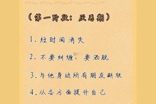 挽回彻底死心男友，三步走策略与关键时刻应对法-新乐天