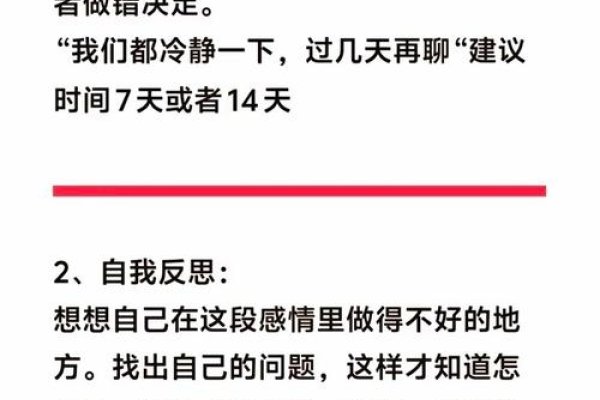 挽回女友关键时刻，1个月内！-新乐天