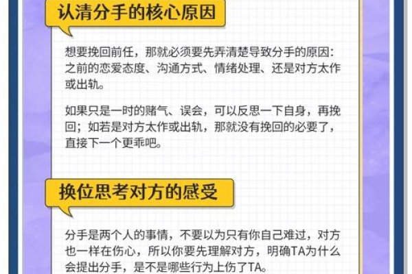 挽回女友,9步策略与沟通技巧-新乐天
