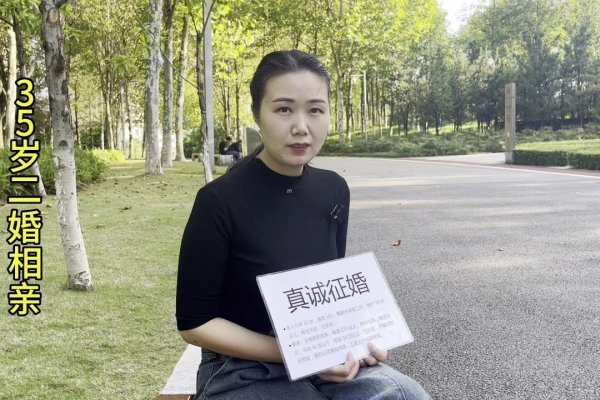 征婚网，二婚正规平台，免费开启您的再婚之旅-新乐天