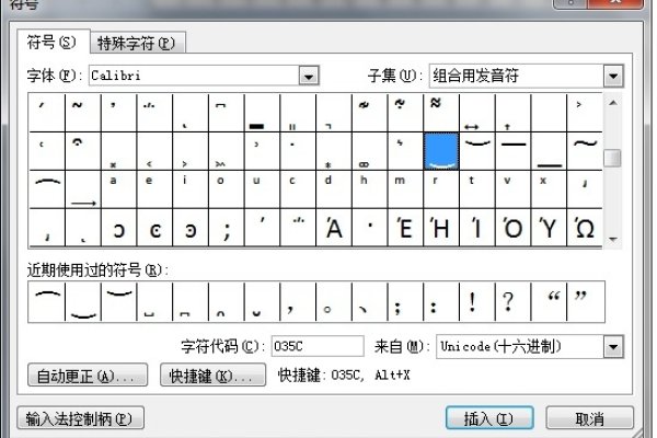 括号符号大全,解锁文字表达的多样魅力-新乐天