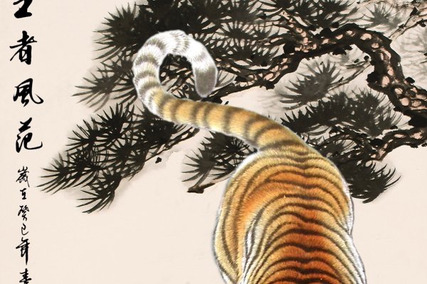 猛虎下山—揭秘生肖之威-新乐天