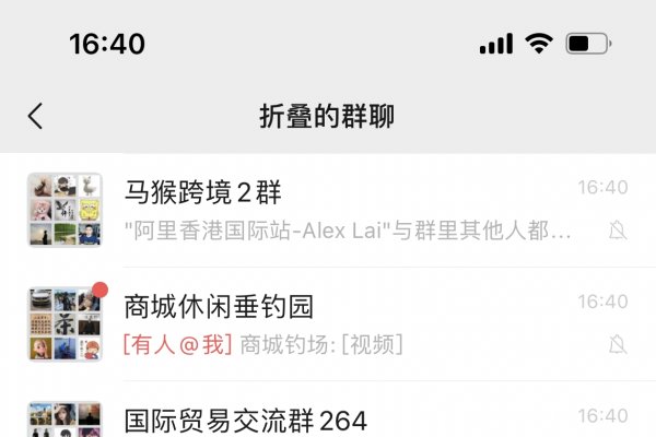 威海信息港聊天室，一个交流与互动的数字空间-新乐天