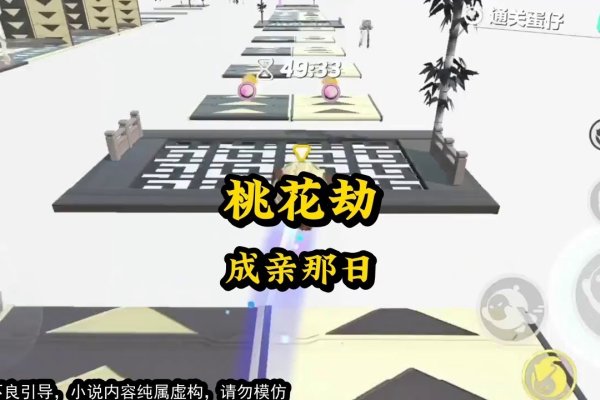 桃花劫，一场命运中的迷离与纷争-新乐天