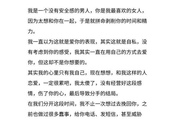 挽回男友最有效的说说-新乐天