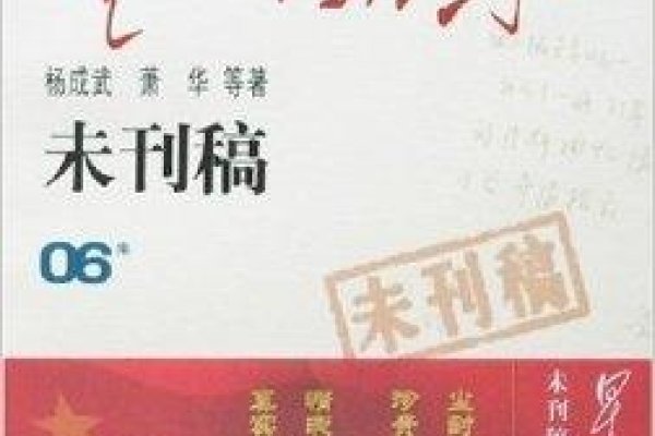 星火燎原—揭秘生肖之谜-新乐天