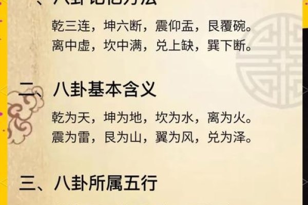 梅花易数在线排盘,解读命运之秘的神奇工具-新乐天