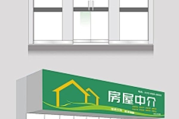 适合做房产中介的公司名称，置业通-新乐天