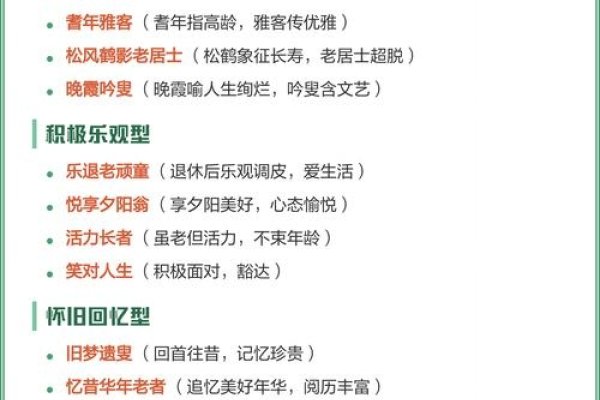 适合中年人的网名选择与解析-新乐天