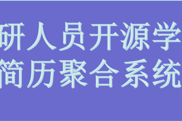 构建高效姓名查询系统的关键要素与实际应用-新乐天