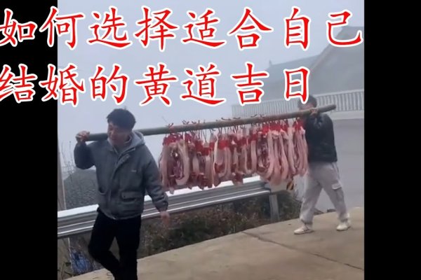 搬家黄道吉日，传统智慧与现代生活的和谐融合-新乐天