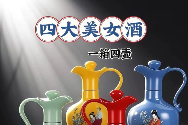 醇酒美人对应的生肖-新乐天
