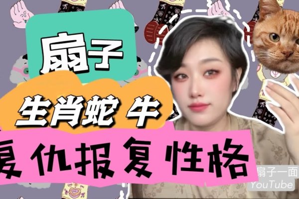 心急如火生肖揭秘-新乐天