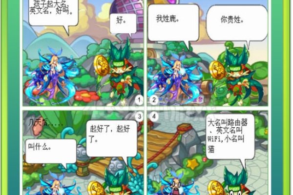 洛克王国名字大全—探索神秘王国的命名之旅-新乐天