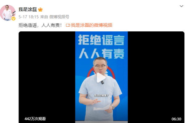 信口雌黄与生肖之谜-新乐天