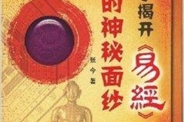 揭开在线占卜算命的神秘面纱-新乐天