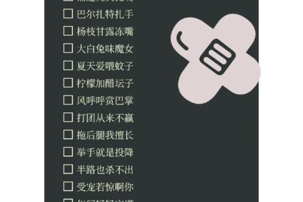 笑料不断，那些让人捧腹的搞笑游戏网名-新乐天