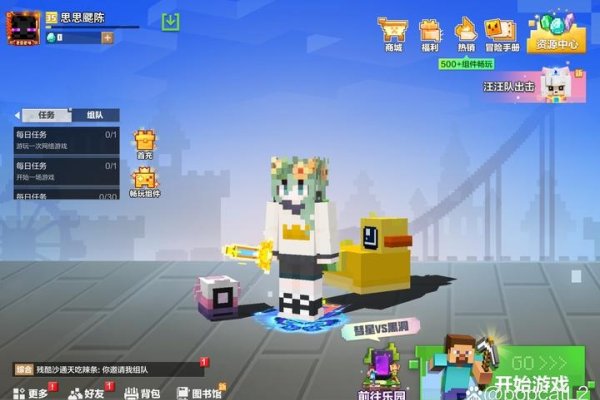 谁来帮我脱离小游戏的世界？-新乐天