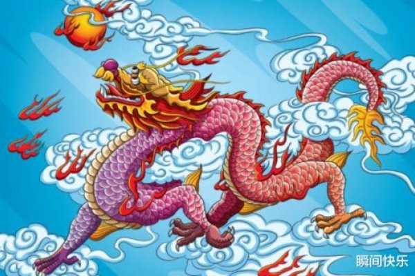 属龙的最佳配对属相-新乐天