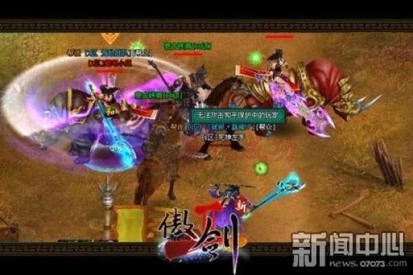 绿林好汉抓盗贼与生肖之谜-新乐天