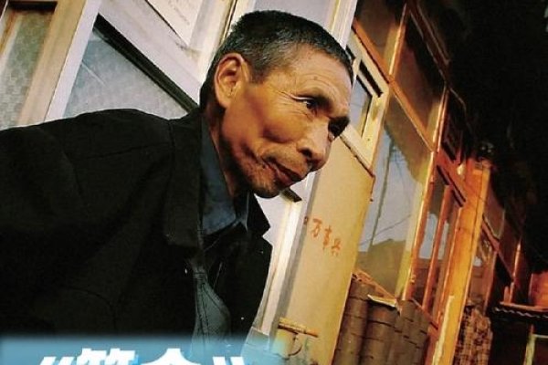 纪录片，揭秘算命的真实世界-新乐天