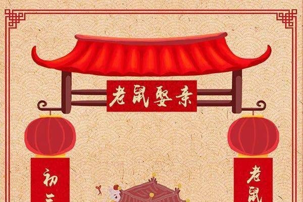 阴历三月初三，传统文化的独特日子-新乐天