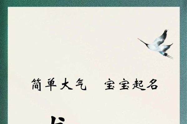 属龙男孩最吉利的名字—探寻命名之美-新乐天