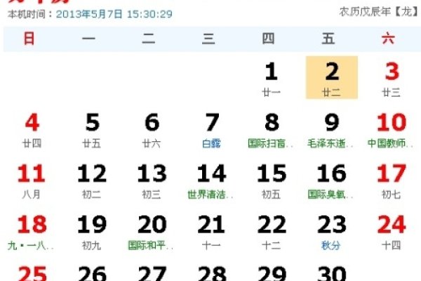 阴历7月22的神秘日子-新乐天