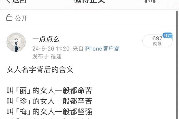 聪明女人之魅力，高情商网名背后的故事-新乐天