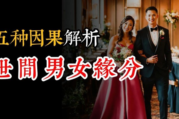 姓名配对测缘分,揭秘前世今生,探寻神秘纽带-新乐天