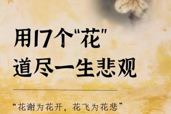 朽木生花，舞蝶飞舞间-新乐天