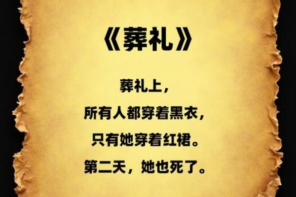 朽木生花，揭秘背后生肖之谜-新乐天