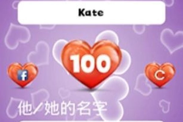 姓名速配测试，探索爱情中的神秘缘分-新乐天