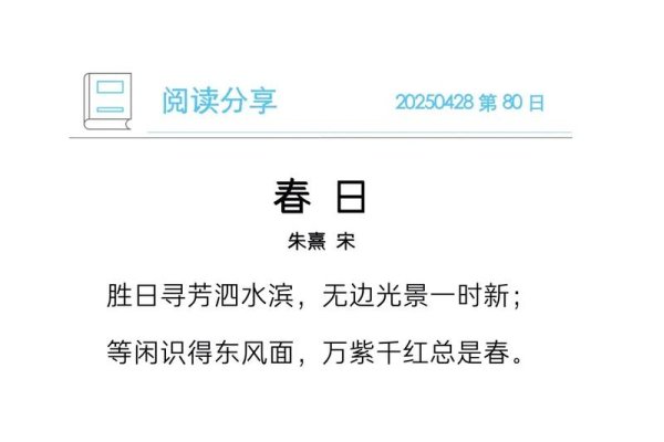 乙木生于寅月，春日里的生机与挑战-新乐天