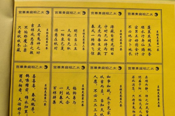 姓名网，专业免费算命，涉及隐私慎选-新乐天