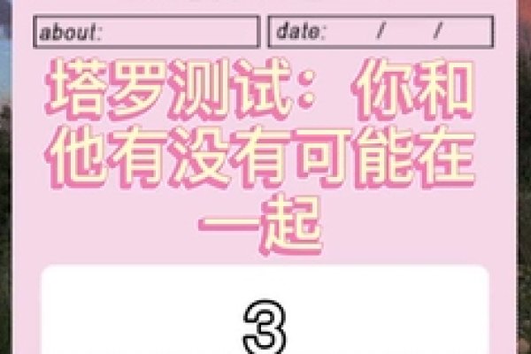 姓名缘分指数测试-新乐天