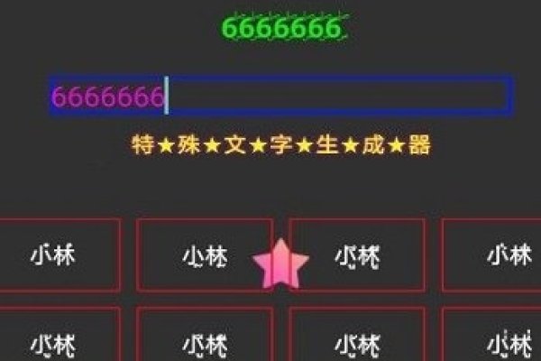 罗马音吃鸡单字ID的魅力与复制技巧-新乐天