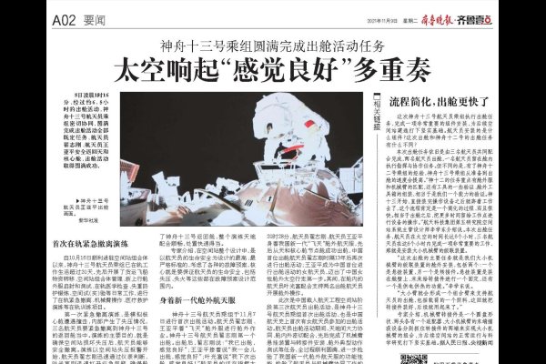 测名字分数，精准解析如何通过分数遴选核心命格特质-新乐天